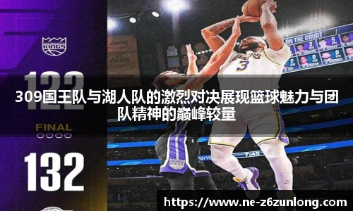 Z6·尊龙凯时