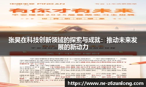 Z6尊龙官方网站官网入口