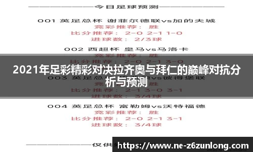 z6尊龙·凯时(中国区)官方网站