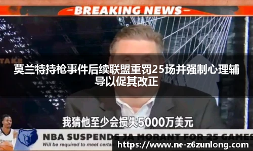Z6·尊龙凯时