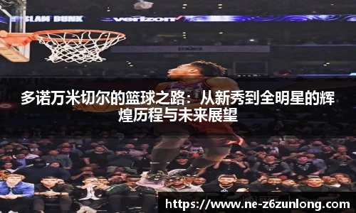 Z6尊龙官方网站官网入口