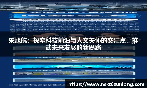 尊龙官网中国官网入口