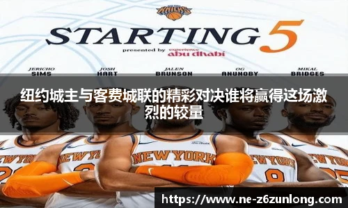 z6尊龙·凯时(中国区)官方网站