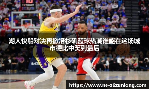 Z6·尊龙凯时