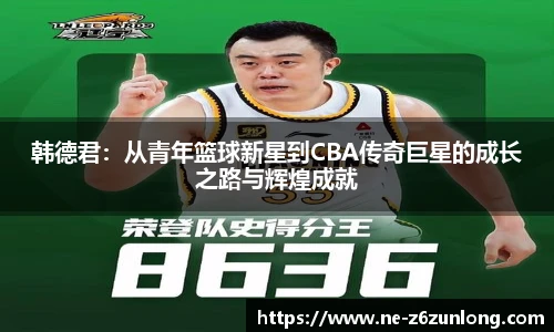 Z6尊龙官方网站官网入口