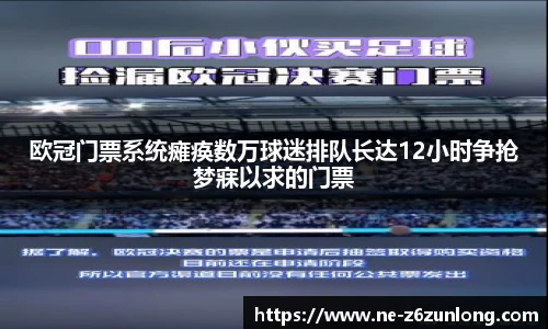 Z6·尊龙凯时