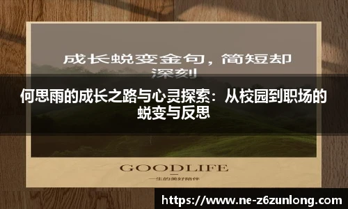 z6尊龙·凯时(中国区)官方网站