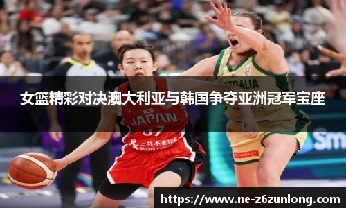 z6尊龙·凯时(中国区)官方网站